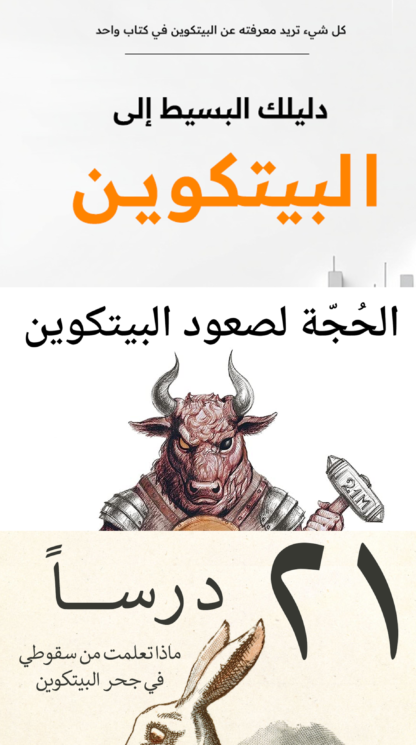 حزمة كتب